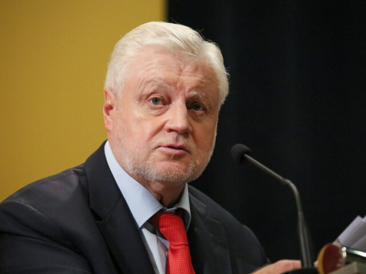 В России предложили создать общенациональный реестр педофилов