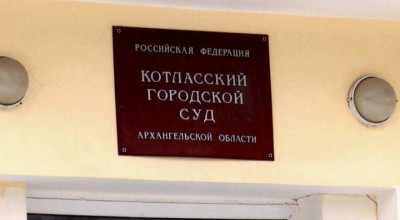 59-летнего жителя Котласа осудили за раздевание перед ребенком