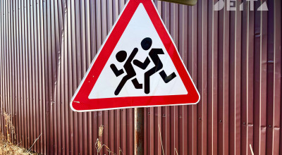 Пожизненный надзор за педофилами хотят ввести в России