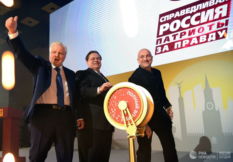 Смерть — педофилам, свободу — Донбассу. Справороссы определили цели