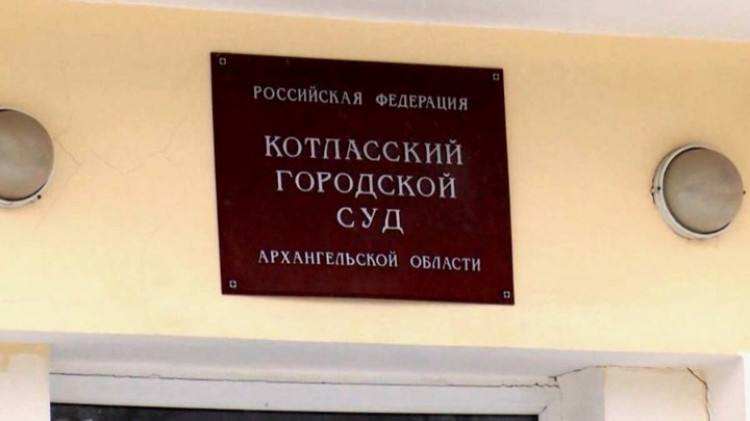 59-летнего жителя Котласа осудили за раздевание перед ребенком 59-летнего жителя Котласа осудили за раздевание перед ребенком
