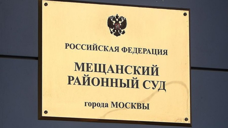 Суд Москвы арестовал преподавателя ВШЭ по делу о педофилии