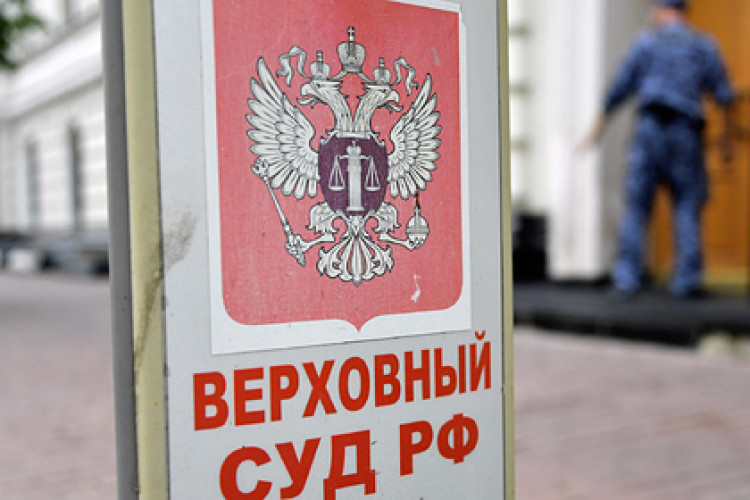 Верховный суд России поддержал законопроект о пожизненном сроке педофилам