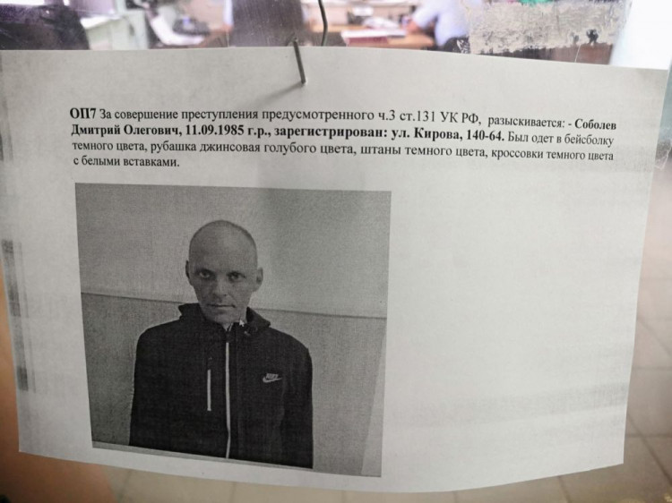 В Волгограде ищут 35-летнего педофила