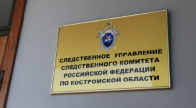 В Костромской области экс-помощник депутата обвиняется в педофилии