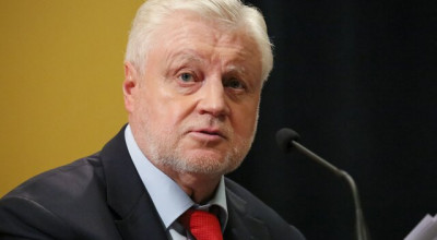 В России предложили создать общенациональный реестр педофилов