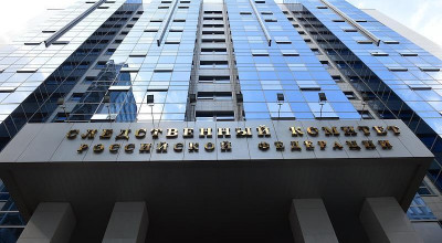 Следствие опровергло информацию СМИ о серийном насильнике-педофиле в Подмосковье