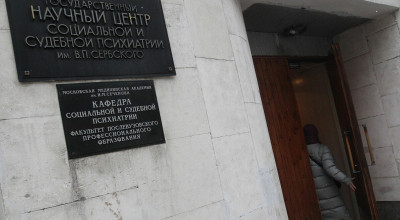 Адвокат предложил бороться с педофилией с помощью психиатрической службы