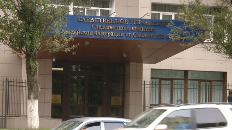 Стало известно о еще одном случае приставания к ребенку смоленским педофилом Стало известно о еще одном случае приставания к ребенку смоленским педофилом