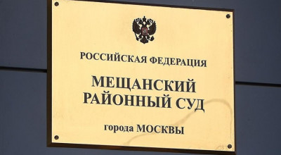 Суд Москвы арестовал преподавателя ВШЭ по делу о педофилии