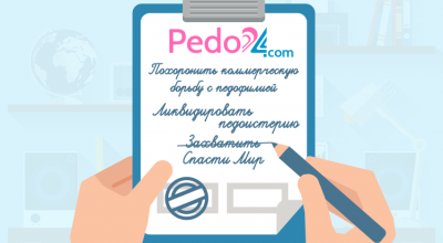 Регистрация НКО