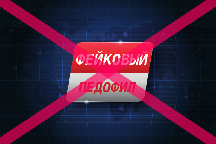 Волгоград — опровержение на опровержение