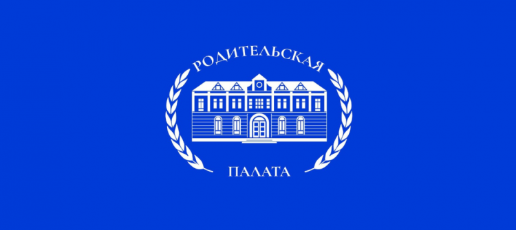 Преступное деяние организации «Союз Родительская Палата»