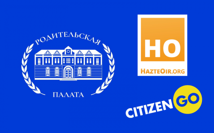 Родительская секта