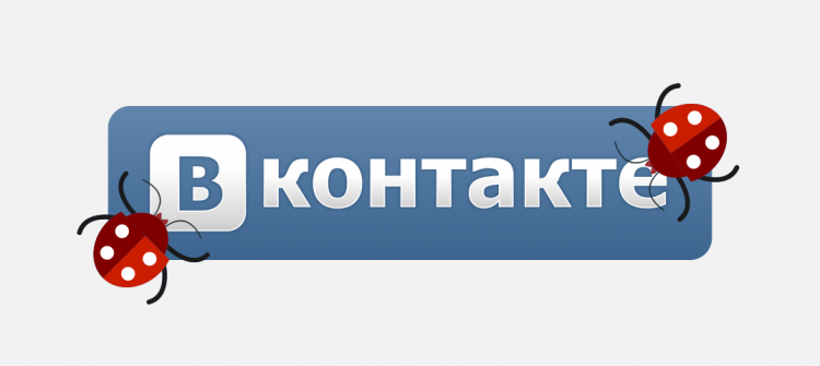 Критическая ошибка в работе социальной сети «ВКонтакте»
