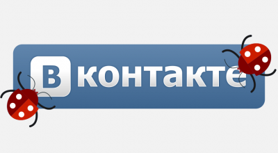 Критическая ошибка в работе социальной сети «ВКонтакте»